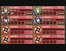 白竜バスターズ！ 急 難しい【城プロRE ☆4改以下編成】