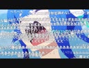 【ウマ娘２期】特殊ED　ニコ生　コメ付き　2021/4/4