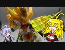 【第29回】マキゆかずっこけおもちゃ箱　馬超ガンダムバルバトス【VOICEROID解説】