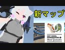 【H3VR】タコ姉様のたわわニット生配信#4.VR【東北イタコ実況プレイ】