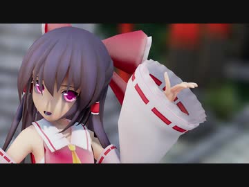 mmd 霊夢さんにドーナツホールを踊ってもらいました