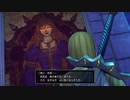 ロトと聞いてドラクエ１１実況プレイ　part37