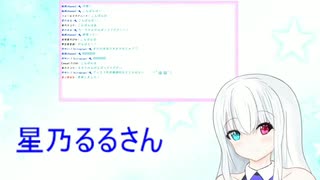 【悲報】コラボ否定派の輝海まりな、クソ雑魚Vtuberとコラボしていた…w