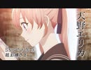 TVアニメ「カッコウの許嫁」第1弾PV