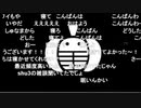 第95回　モンスター蘭たん
