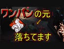 【PS4/ランク１トラッパー】スターに憧れての　多才な使い方