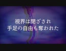 【第八話】Loose Lips(SIDE:foggy)【BLドラマゲーム】予告動画