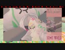MOE⭐️BEBIUS - げろの世界 xtra short cut - K/A/T/O Massacre