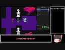 [RTA] deltarune any% 30:51 (1/2)
