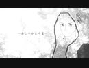 【BASARALOID】権現でおし／ゃかし／ゃま（-5）