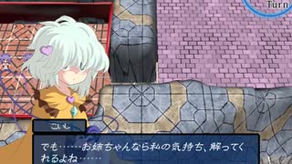 【東方×FE】眠れない夜に「幻想の系譜」実況part119