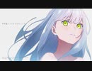 砂利道ヘッドスライディング - Rute feat. Saki AI