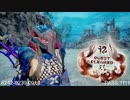 伊藤福島(SC伊藤) 2021年04月04日10時42分【switch】モンハンライズ【上位クエ】【ニコ生録画】