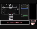 [RTA] deltarune any% 30:51 (2/2)
