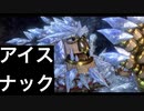 【世界の命運を左右する2人の大冒険が始まる!?】KNACK ふたりの英雄と古代兵団part5【フジィ】