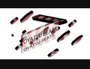 フリートラック　フリービート　フリーＢＧＭ　ヒップホップ　FREE beat フリー　トラック　ビート　ヒップホップ　hip-hop　ラップ　フリーBGM