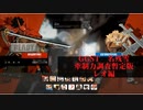 【GGST】　名残雪牽制力調査暫定版　レオ編【ゆっくり解説】