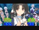 《実況》　うたわれるもの　二人の白皇　Part85