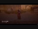Dead by Daylight の思い出619【ナース - 2021/01/18-5】