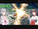 【VOICEROID実況】チャアク使いセーちゃんの討伐記 part2 【MHRise】