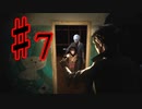 【実況】霊能力を操りクリアを目指す【The Medium】#7