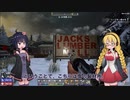 【7 Days to Die】ゆかりちゃんはNAVEZGANEで暮らす２２【α19】