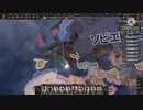 hoi4末期イタリアpart5「ライヒ再び」