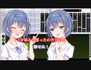 小春六花の短文の震えを調声する【CeVio解説】