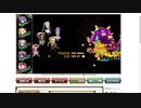 【花騎士】ジューンベリー入り回避・迎撃クリパで1日1回チャレンジダンジョン