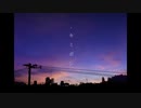 【歌ってみた】キミボシ【あっちゅ】