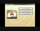 【エムステ】蒼井悠介 アイドルメモリー 1〜3話
