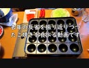 たこ焼き座談会2021