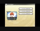 【エムステ】蒼井享介 アイドルメモリー 1〜3話