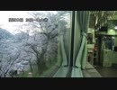 関西本線　加茂～亀山①【加茂→大河原】