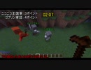 【ゆっくり実況】ゴブリンｖｓ人間