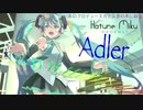 メルト/ryo(supercell) cover Adler