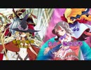 ぐだでゅえ　第13回【極神聖帝オーディンvs時花の魔女-フルール・ド・ソルシエール】