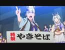 ゴールドシップ/ROLLING 1000tOON