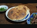 [乙嫁語り]パリヤさんのパンつくってみた