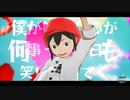 【MMD映像研】空中分解はじめました【衣装追加】