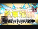 ワンダーランドウォーズ　エピーヌex5