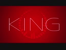 【人力】KlNG【卜n卜nっぽいど】