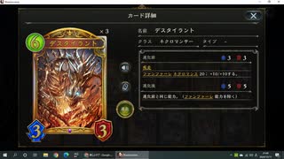 【アンリミ】No.885 魔海ＯＴＫネクロ【１試合、勝ち】