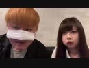 伊藤福島(SC伊藤) 2021年04月05日15時26分【電撃和解枠】まりにゃんさんとコラボするぞ！【ニコ生録画】