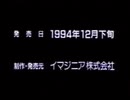 [SFC]スーパーレッスルエンジェルス 紹介PV