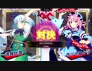 【4月6日は妖夢の日】One's Identity 魂魄妖夢 vs 西行寺幽々子【東方スペルバブル】