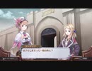 アーランドの錬金術師 ロロナのアトリエ DX 実況プレイ Part4