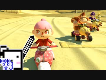 【CeVIO実況】マリオカートざらめちゃん8DX#43【マリオカート8DX】