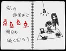 OMORIで沈.め.る.街