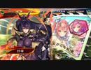 【三国志大戦】虎の国からお届けします。◆番外11◆